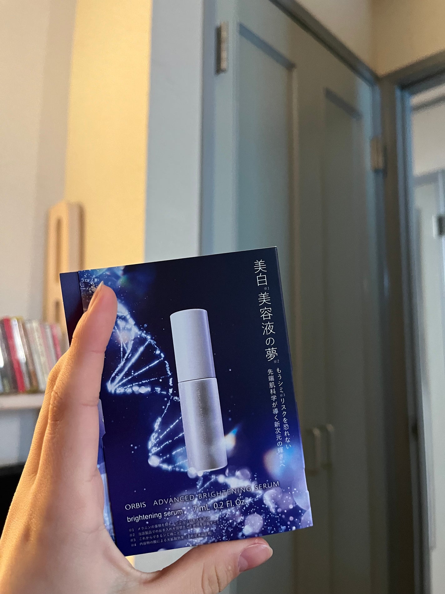 クリアフル トライアルセット M/オルビス/トライアルキットを使ったクチコミ(4枚目)