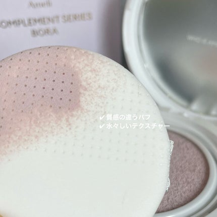 コンプリメントシリーズクッション 紫色(ボラ)/Ameli/クッションファンデーションを使ったクチコミ(5枚目)