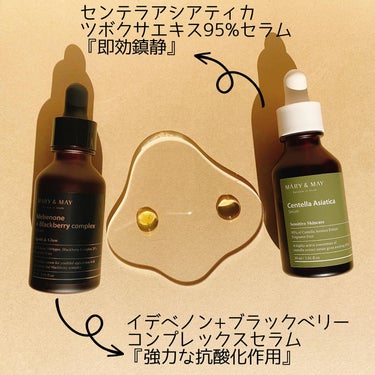 Houttuynia Cordata + Tea Tree Serum/MARY&MAY/洗顔フォームを使ったクチコミ（2枚目）