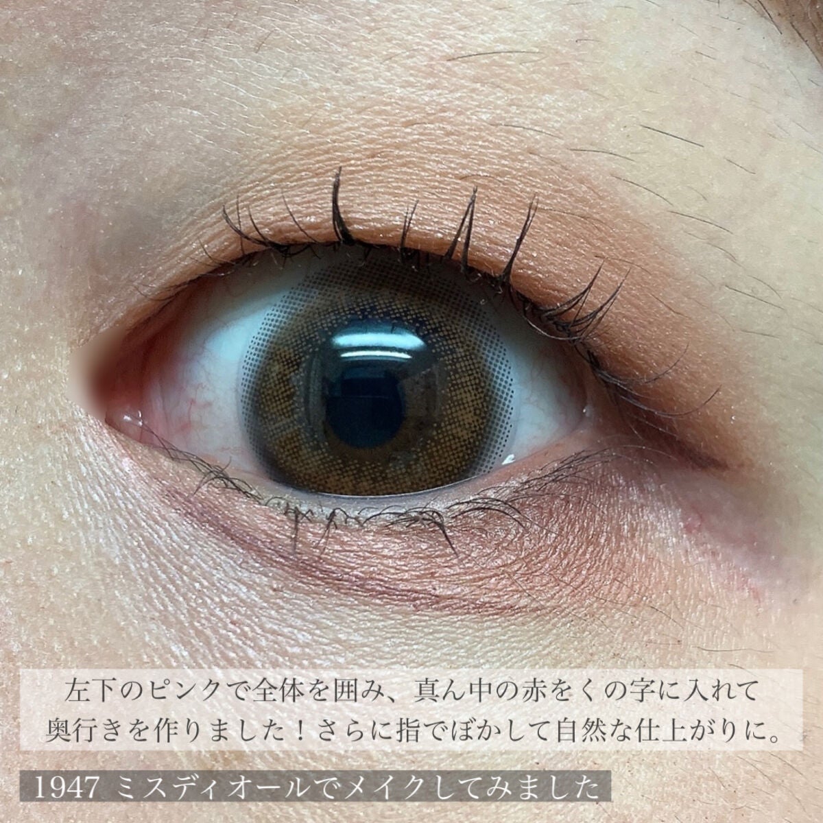 【旧】サンク クルール クチュール/Dior/アイシャドウパレットを使ったクチコミ(7枚目)