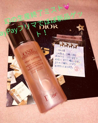 DIOR💜ここまできたら執念😂💦PayPayフリマでほぼ新品ゲット！
Dior ワン エッセンシャル ミスト ローション

廃盤なって一年と数ヶ月、、
ついに手元にやってきました！

何気にネット見てた