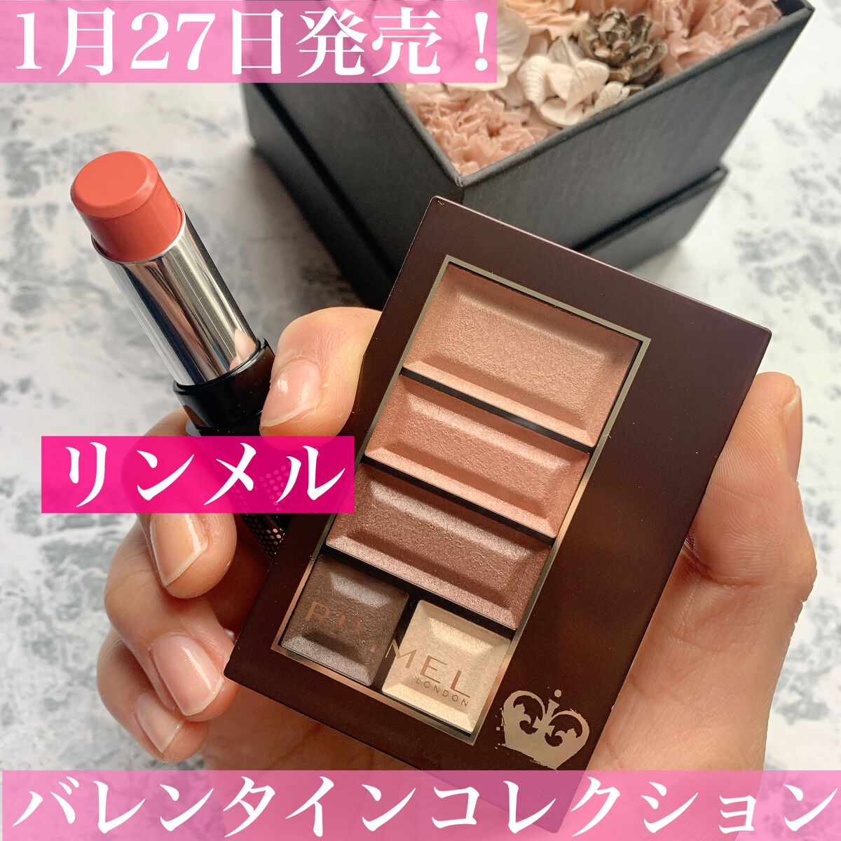 ラスティングフィニッシュ クリーミィ リップ/リンメル ロンドン/口紅を使ったクチコミ（1枚目）