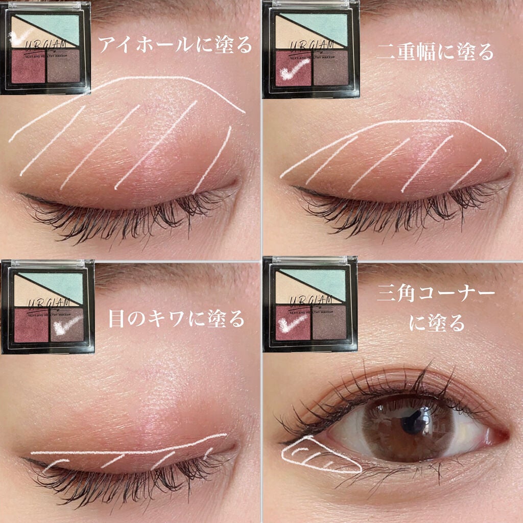 ごんす@YouTube始めました on LIPS 「《ベルベットアイカラーパレット13》正直、買おうか悩んだアイシ..」(2枚目)