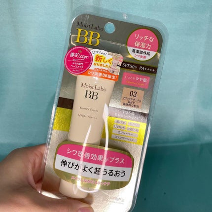 モイストラボ BBエッセンスクリーム/Moist Labo/BBクリームを使ったクチコミ(4枚目)