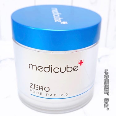 ゼロ毛穴パッド2.0/MEDICUBE/拭き取り化粧水を使ったクチコミ（3枚目）