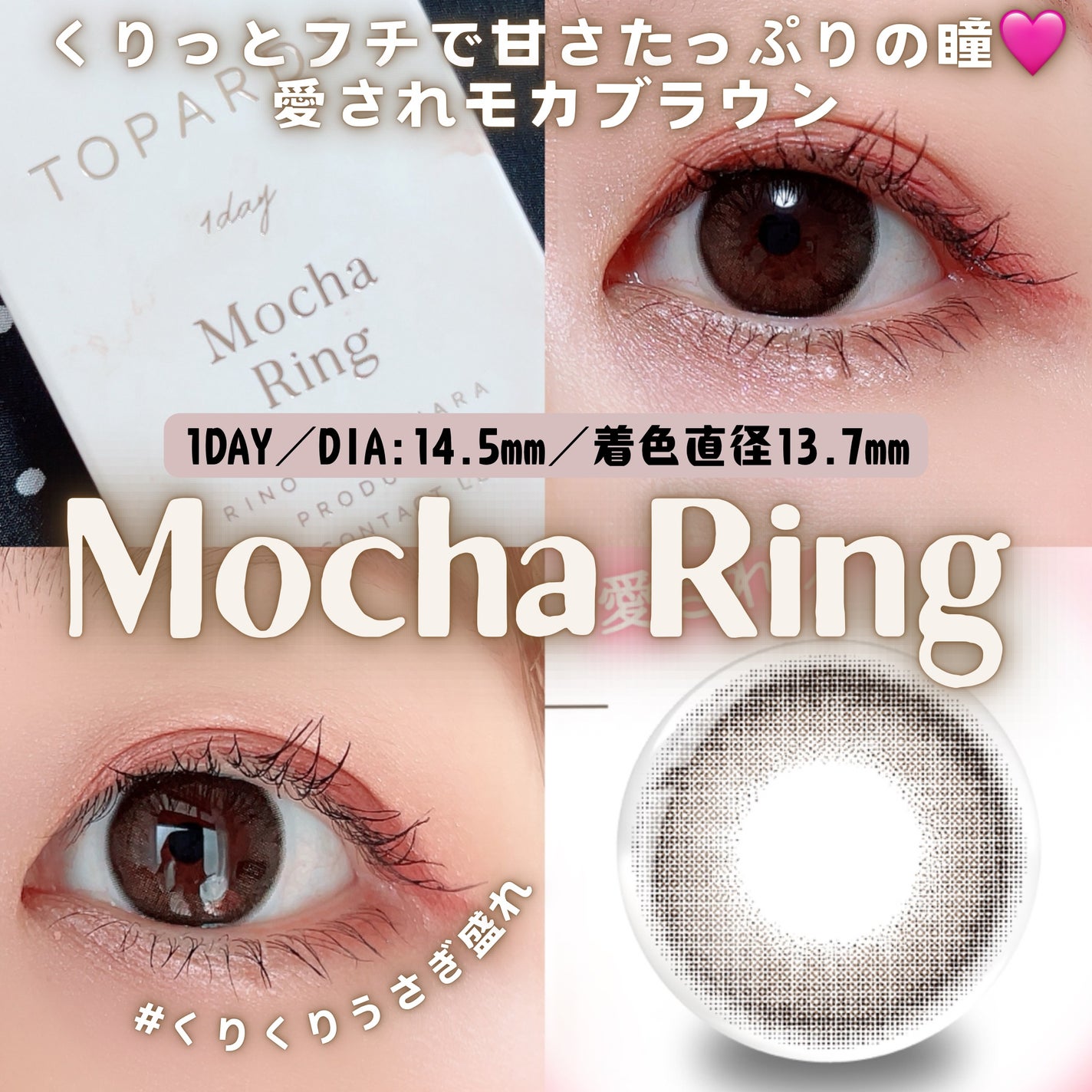 TOPARDS 1day/TOPARDS/ワンデー(1DAY)カラコンを使ったクチコミ(2枚目)