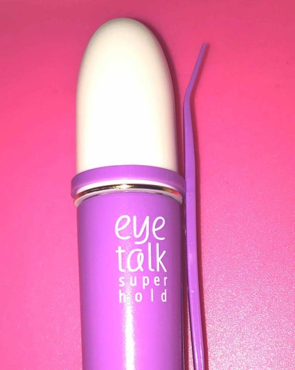 アイトーク スーパーホールド/アイトーク/二重まぶた用アイテムを使ったクチコミ(1枚目)