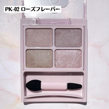 デイジードール アイカラー パレット PK-02 ローズフレーバー/DAISY DOLL by MARY QUANT/アイシャドウパレットを使ったクチコミ（3枚目）