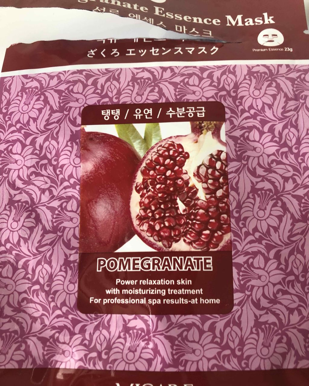 MJ-Care エッセンスマスク/MJ-Care/シートマスク・パックを使ったクチコミ(1枚目)