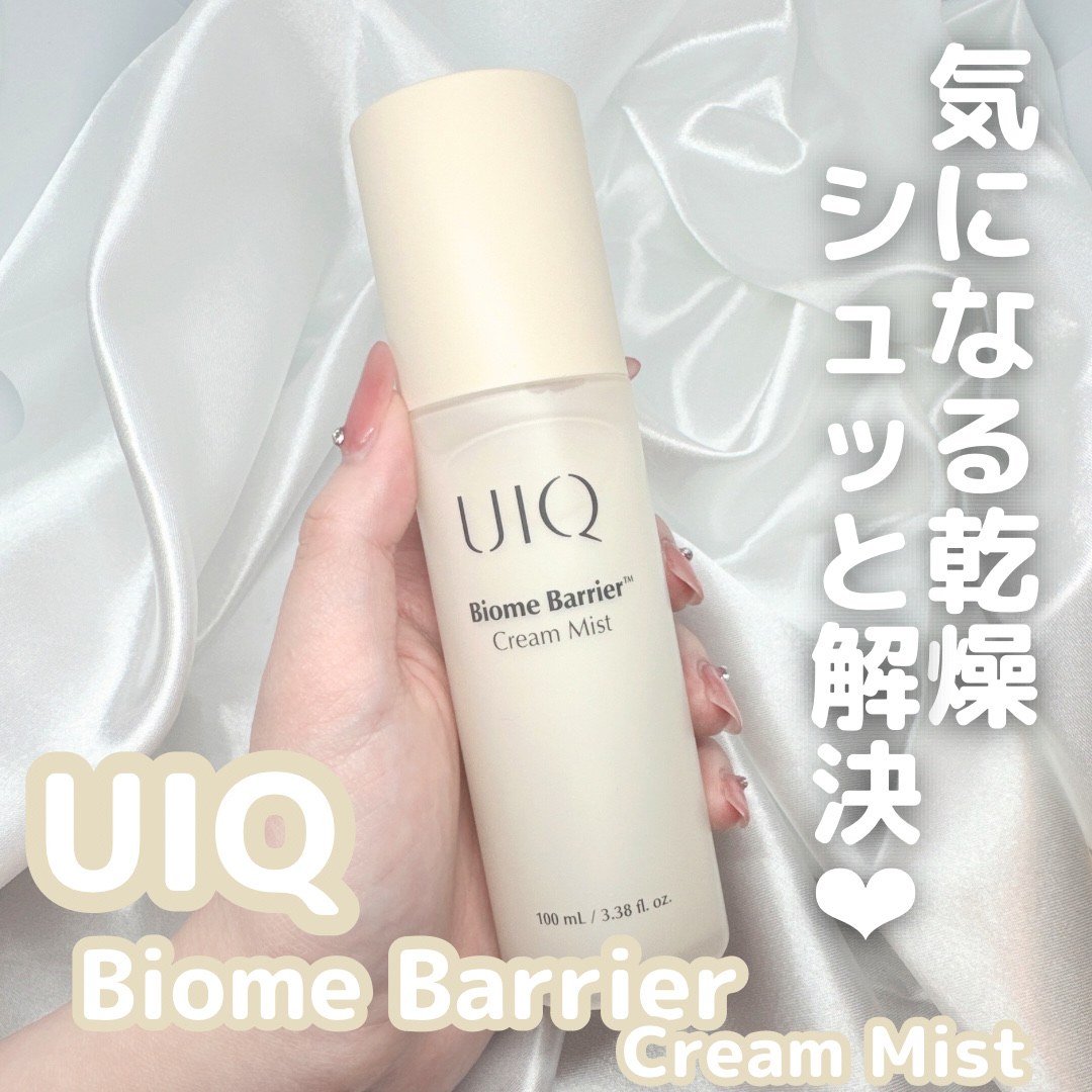 バイオームバリア クリームミスト/UIQ/ミスト状化粧水を使ったクチコミ（1枚目）