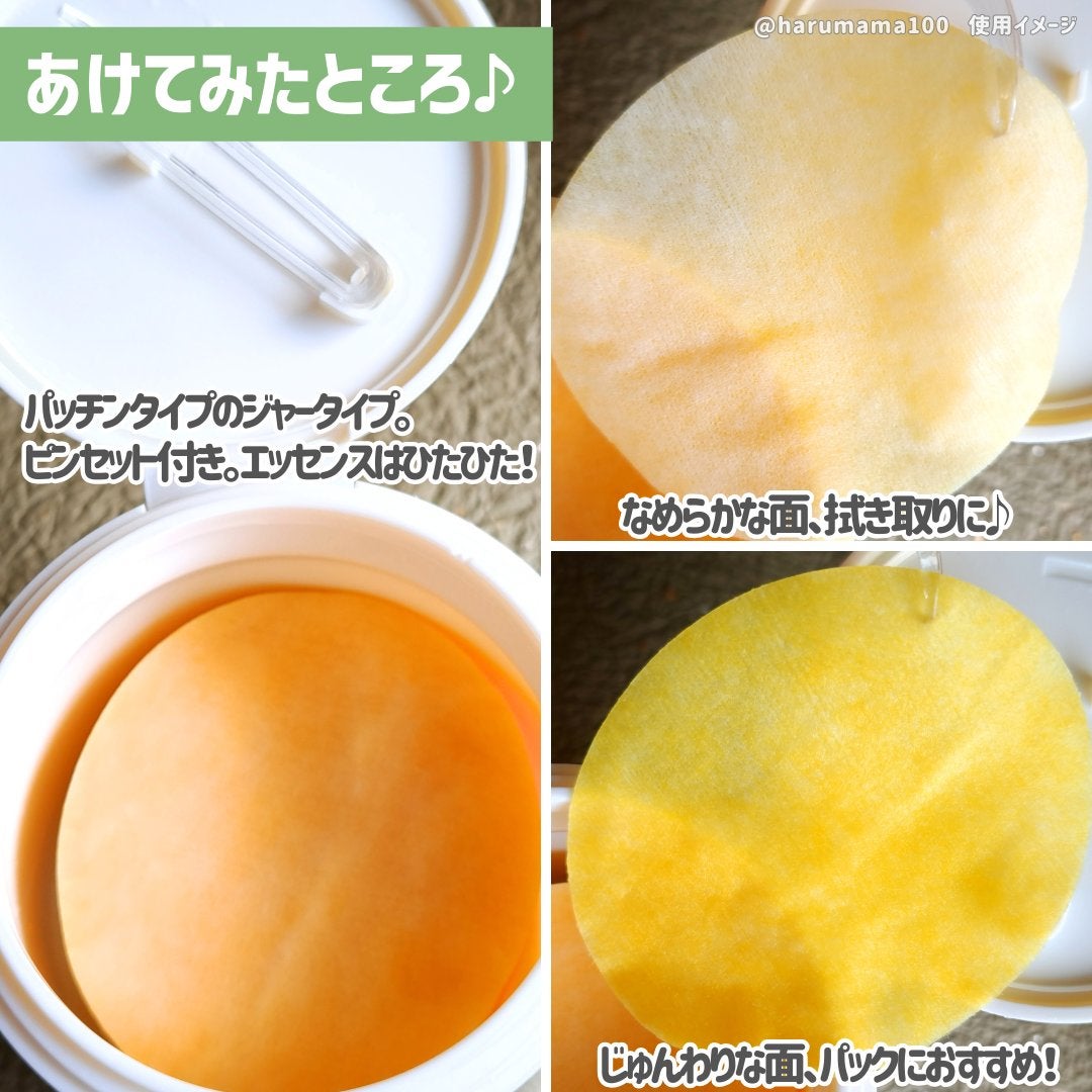 ビタC グリーンティーエンザイム ブライト パッド/innisfree/トナーパッドを使ったクチコミ(3枚目)