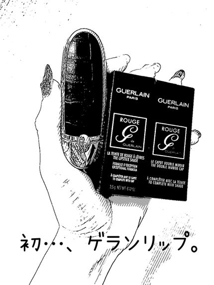 ルージュ ジェ/GUERLAIN/口紅を使ったクチコミ(1枚目)