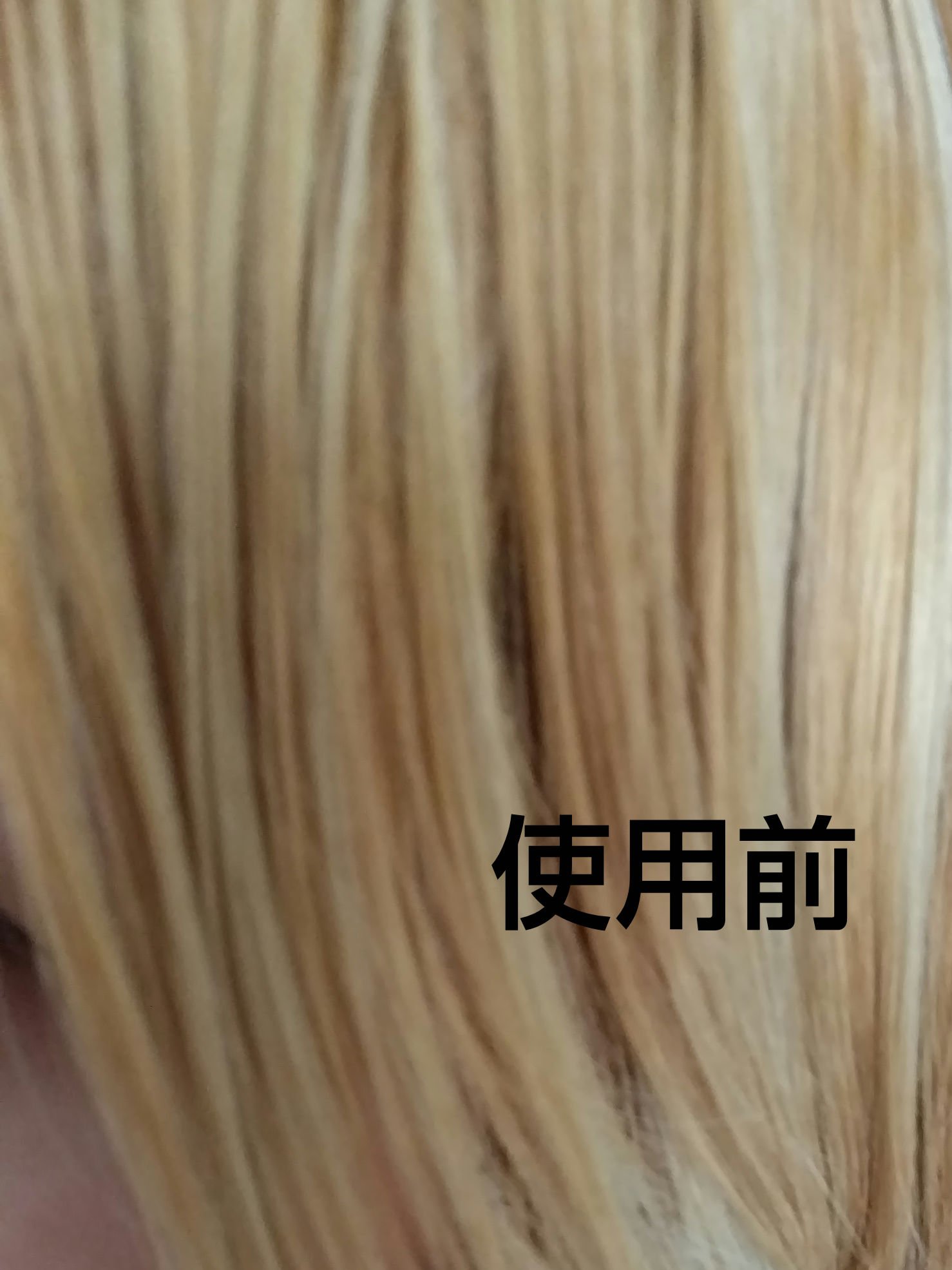 シュワルツコフ プロフェッショナル グッバイ イエロー カラーシャンプーのクチコミ「シュワルツコフ プロフェッショナル

長いです👇

【グッバイ イエロー カラーシャンプー】
.....」（2枚目）