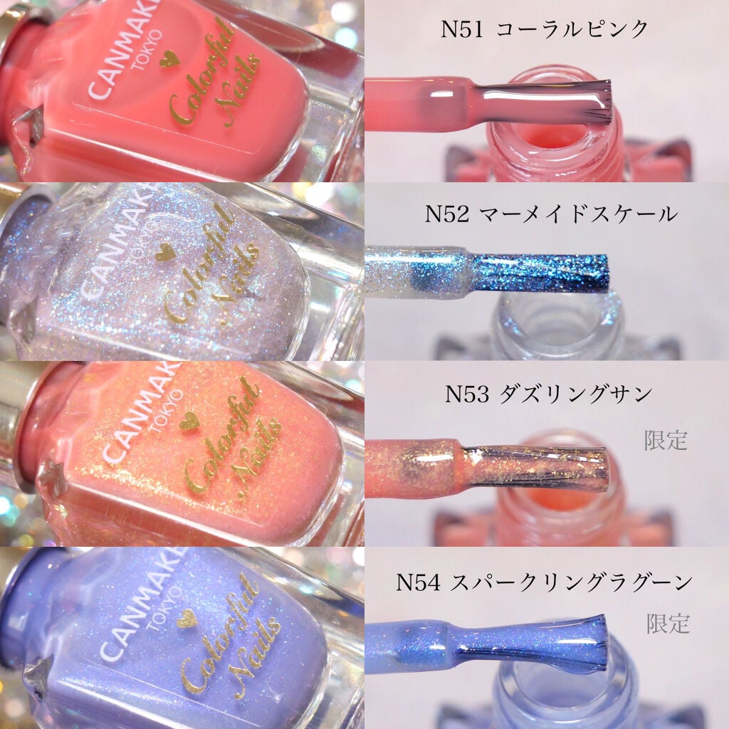 カラフルネイルズ/キャンメイク/マニキュアを使ったクチコミ(3枚目)