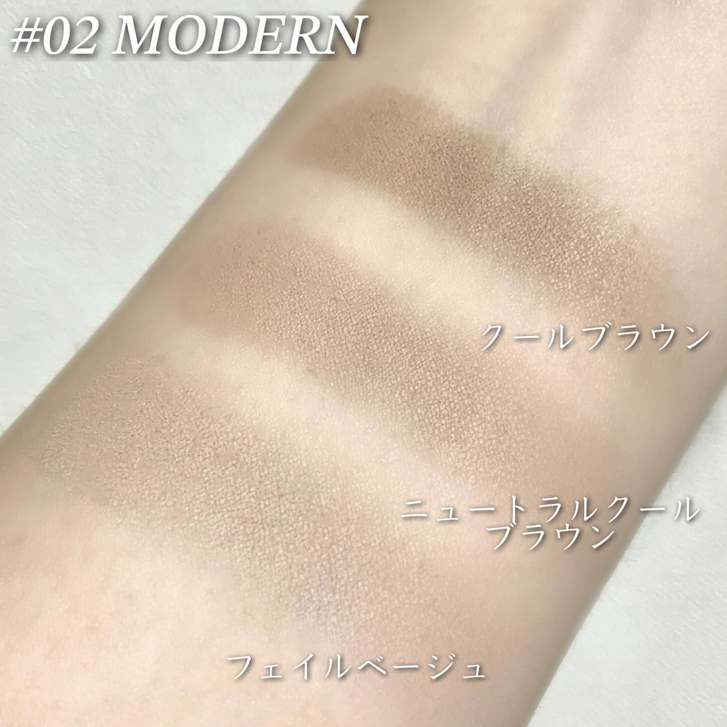 アートクラスバイロダン シェーディング/too cool for school/シェーディングを使ったクチコミ(2枚目)