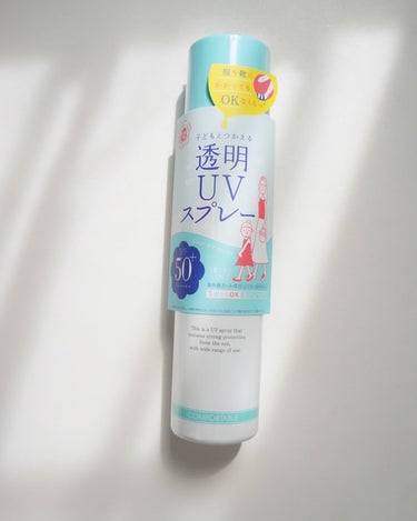 紫外線予報　透明UVスプレー

SPF50+ PA++++

スプレータイプの日焼け止めで、塗布後は透明、色がつきません！

手も汚さず、万が一服などについても白くならないのがGOOD♡

これまで日焼け止めで服を汚して、なかなか取れなかった経験が度々あり、悲しい気持ちになりましたので、これは嬉しい！

一歳からの子供にも使えます。
子供たちには日焼け止めでトーンアップは必要ないのですよね〜。子供の日焼け止めはスプレータイプで手軽にササッと塗ることが出来て衣類や靴も汚れないのってホント良いと思います。

いつもは無防備な髪から、夏はサンダルを履いた足まで使えちゃう！

石けんOFF出来るのも手軽で助かります♪

とても気に入っているので、使うのがもったいないとも思ってしまうくらいですが、しっかり役目を果たして貰おうと、シューシューしている毎日です。

紫外線カット成分 100%UVカプセルin
↓
「紫外線カット成分（紫外線吸収剤）」を、100%シルクカプセルに包みました。直接肌に触れないので負担が少なく、心地よく使えます。

#PR #石澤研究所 #紫外線予報 #透明UVスプレー #日焼け止め #UVケア #UV対策 #UVスプレー #日焼け止めスプレー #親子で使える日焼け止め #monipla #ishizawalab_fanの画像 その1