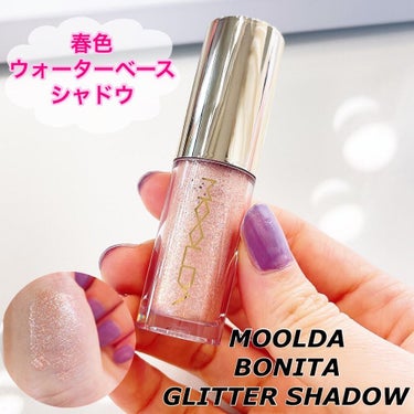 MOOLDA ボニータグリッターシャドウのクチコミ「水テクスチャーでサラッとキラキラ🌟

MOOLDA様( ムルダ @moolda_officia.....」（1枚目）