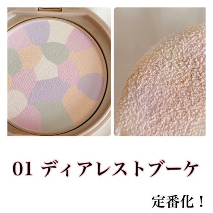 マシュマロフィニッシュパウダー ~Abloom~/キャンメイク/プレストパウダーを使ったクチコミ(2枚目)