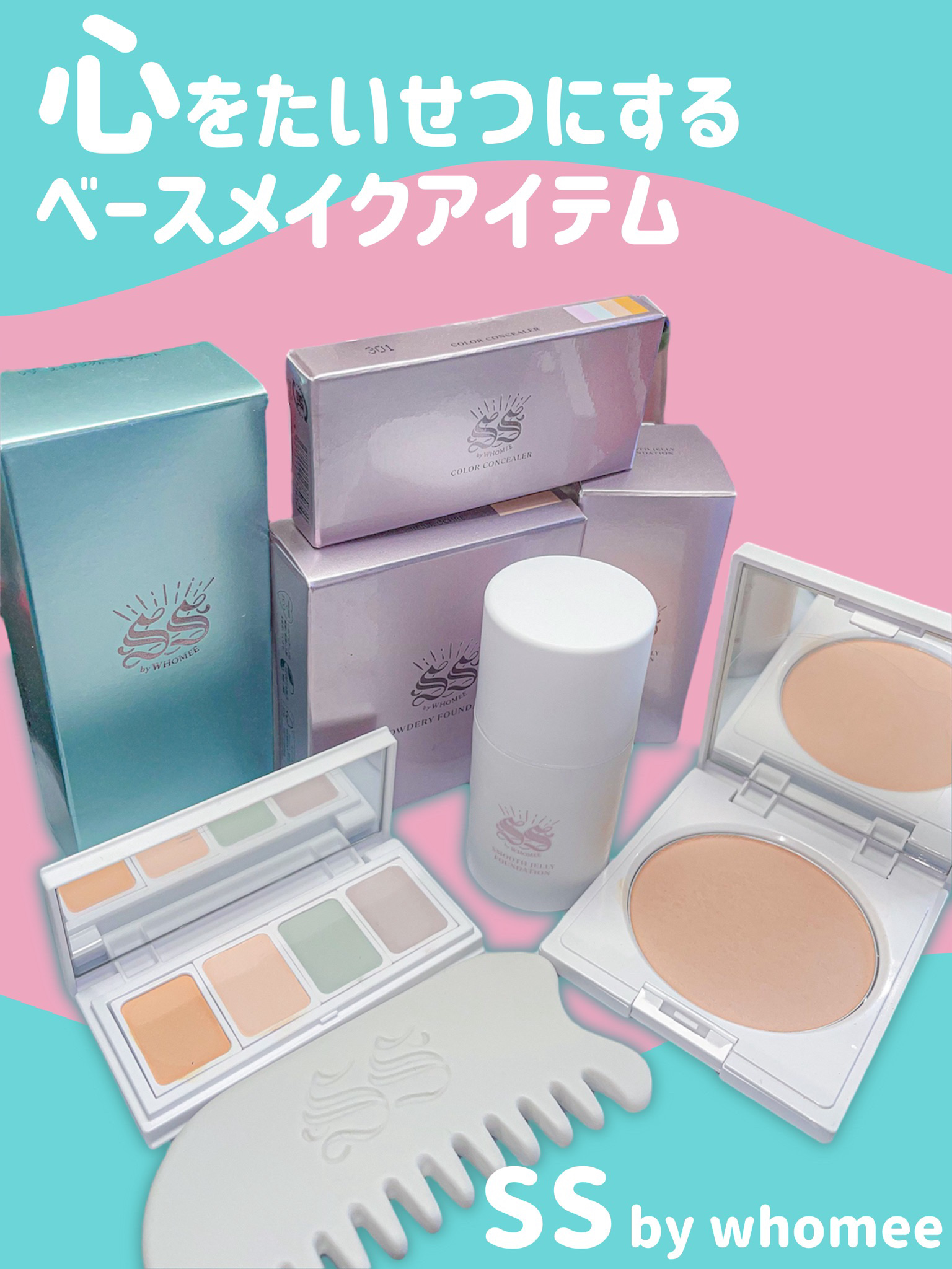 パウダリーファンデーション/SS by WHOMEE/パウダーファンデーションを使ったクチコミ（1枚目）