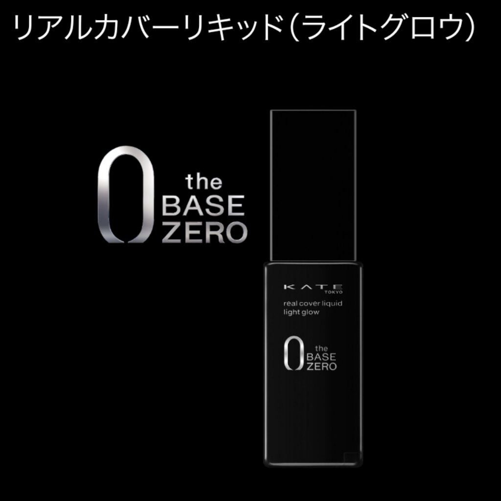 クリームファンデーションN/media/クリーム・エマルジョンファンデーションを使ったクチコミ(2枚目)