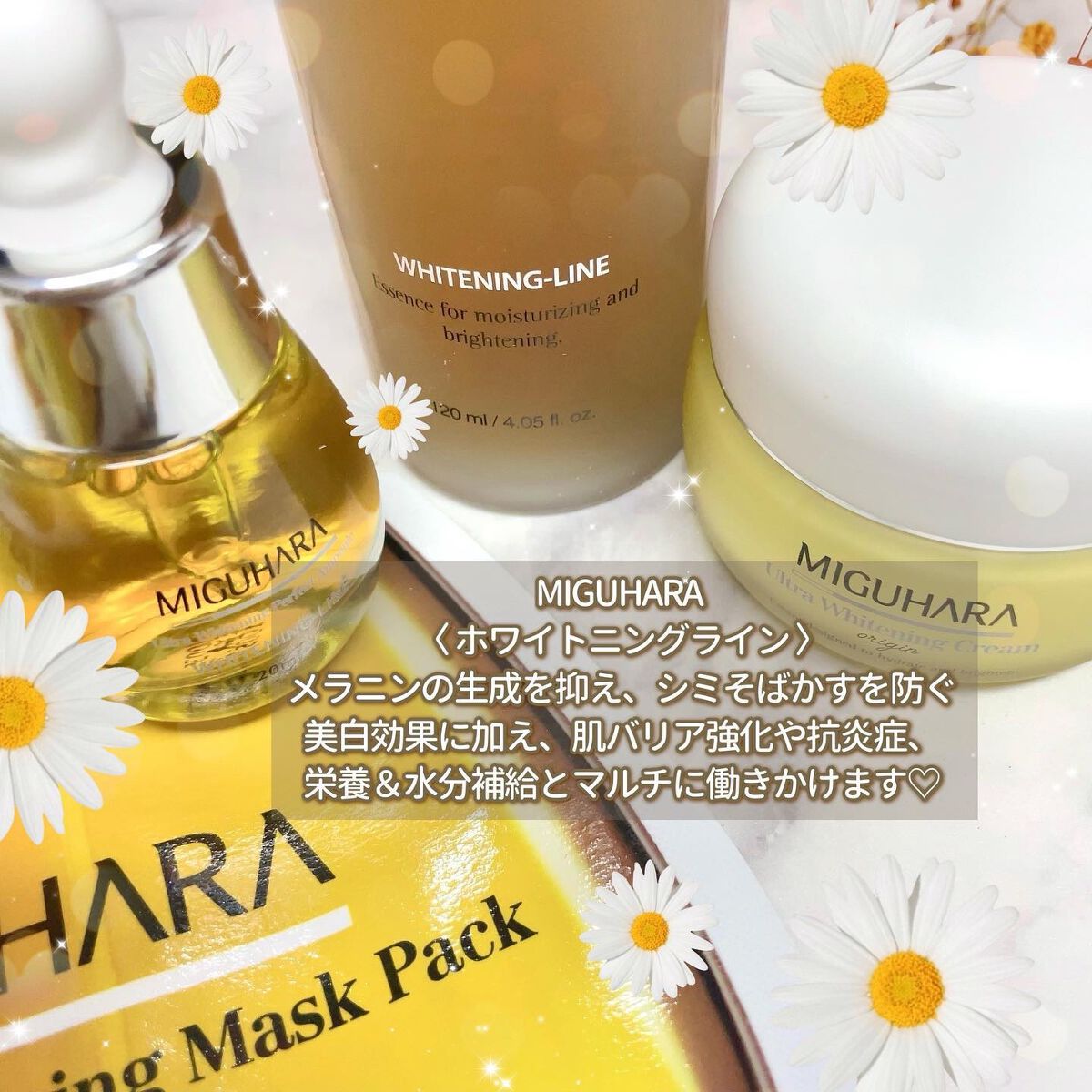 Big3 Step Whitening Mask Pack/MIGUHARA/シートマスク・パックを使ったクチコミ(2枚目)