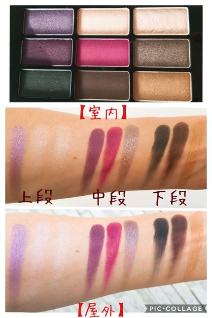 クロマティックス - ウメツイスト/shu uemura/アイシャドウパレットを使ったクチコミ(4枚目)