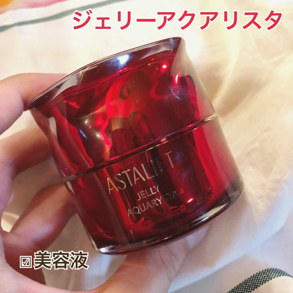アスタリフト ジェリー アクアリスタ/アスタリフト/美容液を使ったクチコミ(1枚目)