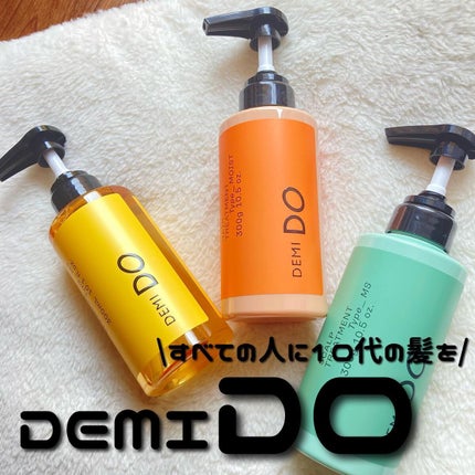 スカルプトリートメント タイプMS/DEMI DO/頭皮トリートメントを使ったクチコミ(1枚目)