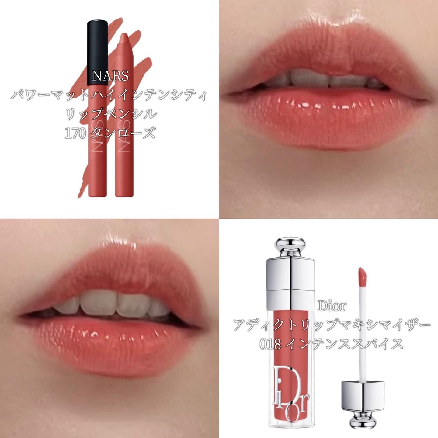 ディオール アディクト リップ マキシマイザー/Dior/リップグロスを使ったクチコミ（2枚目）