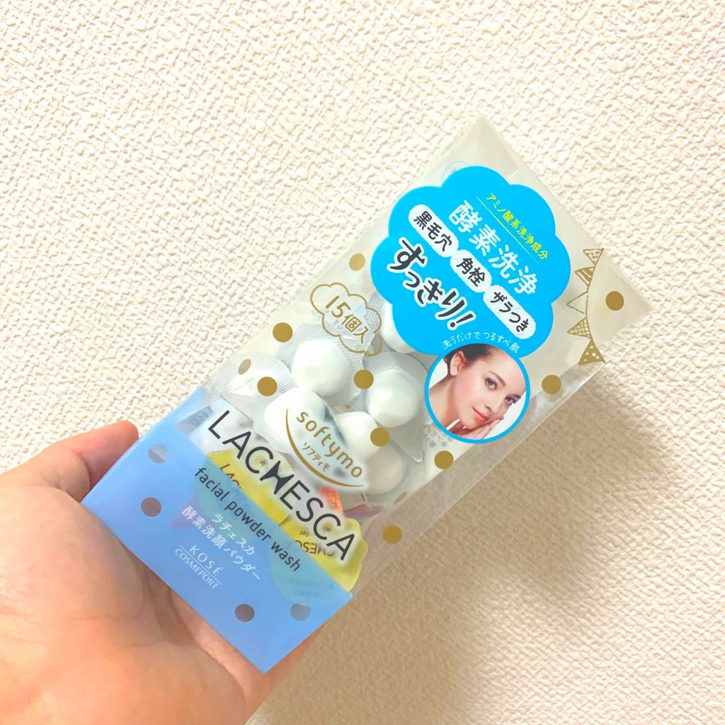 パウダーウォッシュ/ラチェスカ/洗顔パウダーを使ったクチコミ（1枚目）