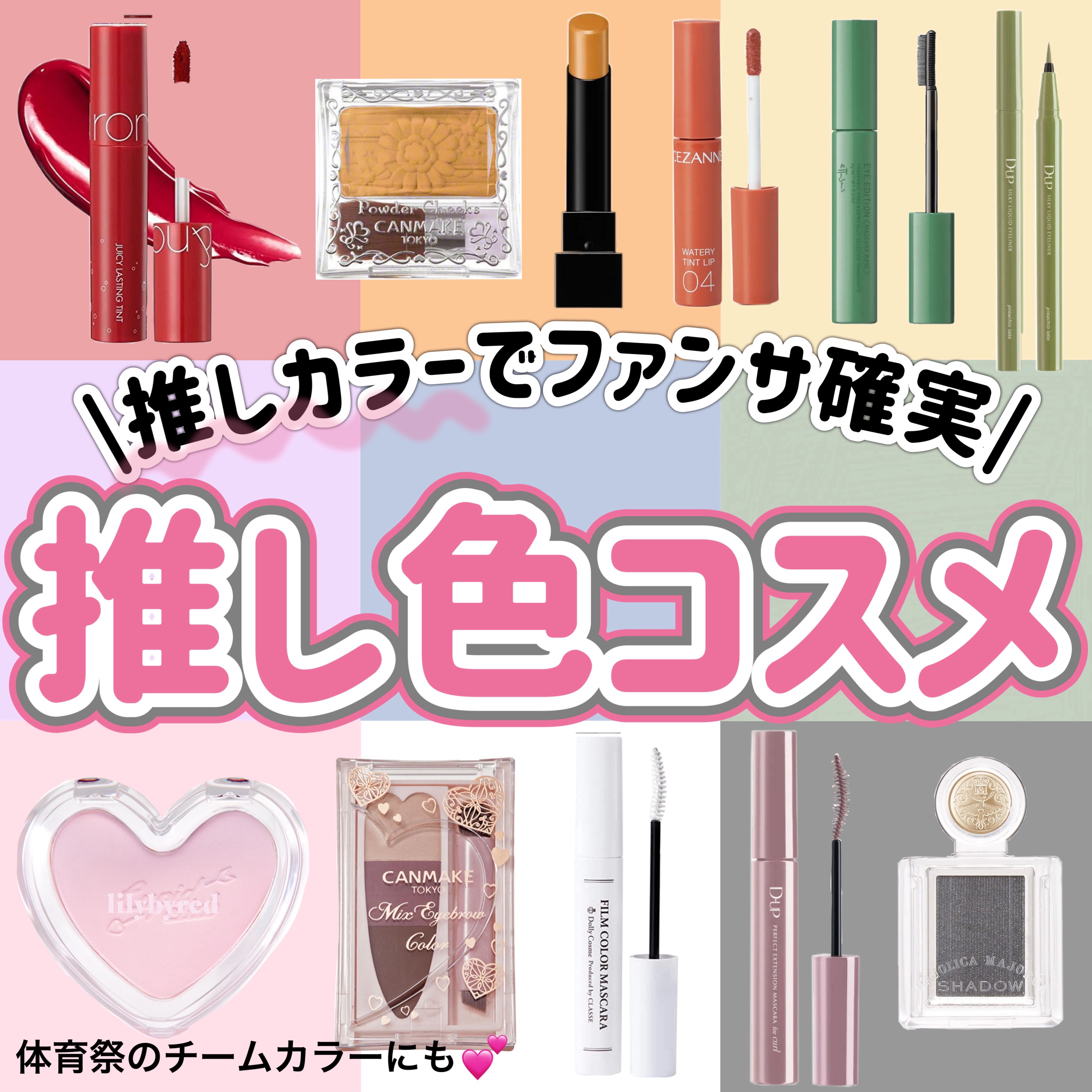 RMK リップジェリーグロス/RMK/リップグロスを使ったクチコミ（1枚目）