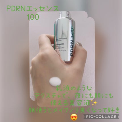 プロCICAリードルショット100/VT/ブースター・導入液を使ったクチコミ(3枚目)