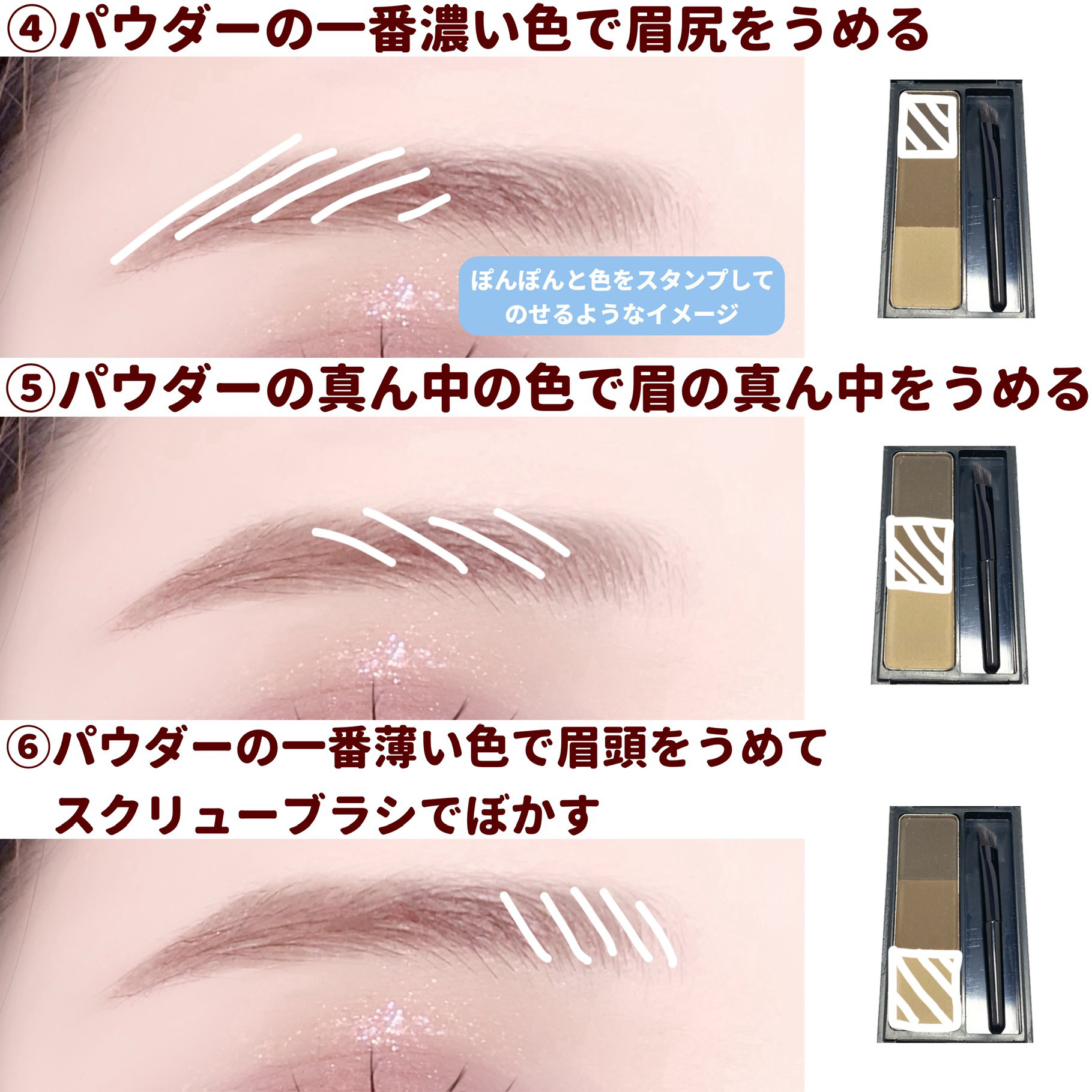 UR GLAM　EYEBROW POWDER/U R GLAM/パウダーアイブロウを使ったクチコミ（3枚目）