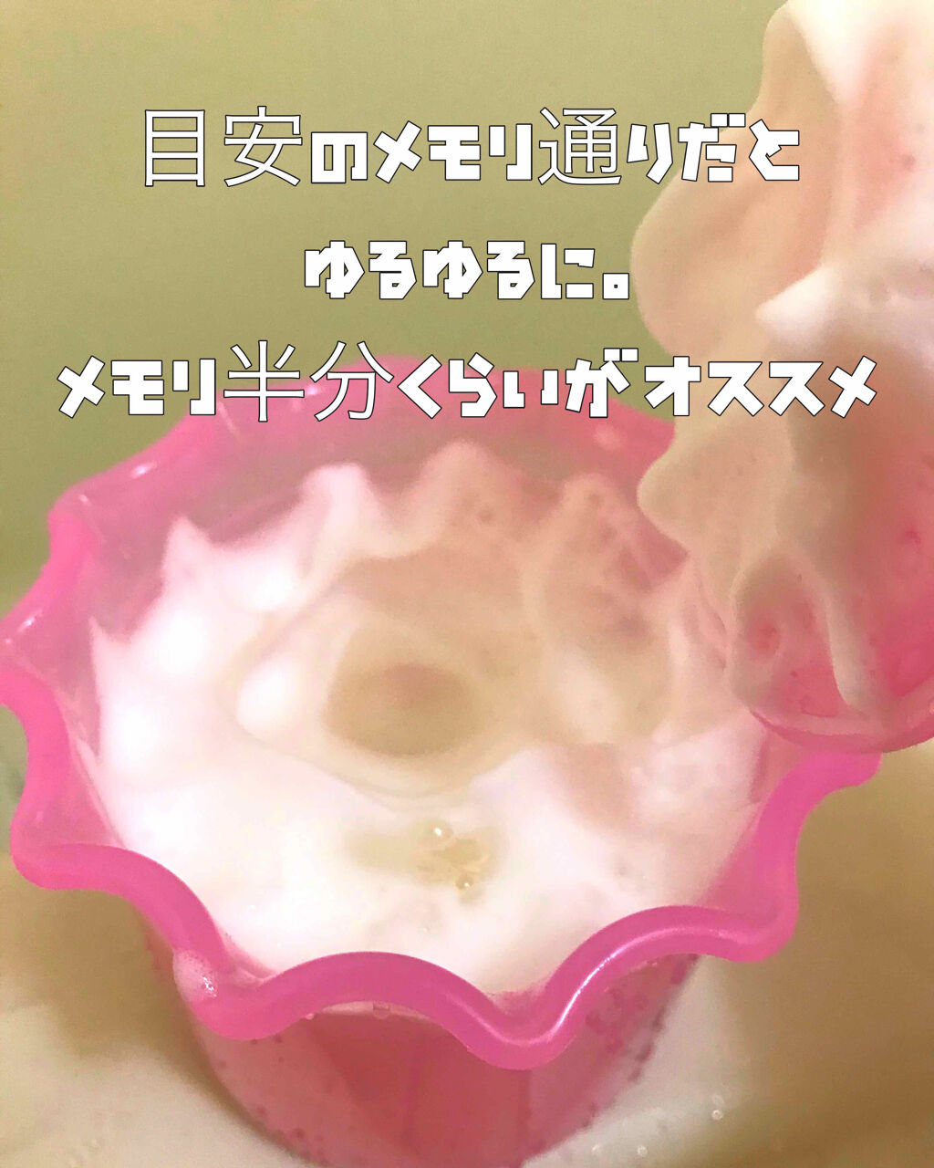 マイクロバブルフォーマーあわわ/awahour/その他スキンケアグッズを使ったクチコミ（2枚目）