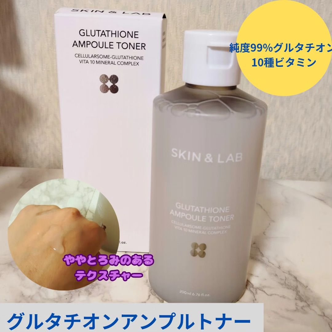 ヴィーガンリポソームレチノールセラム/SKIN&LAB/美容液を使ったクチコミ（2枚目）