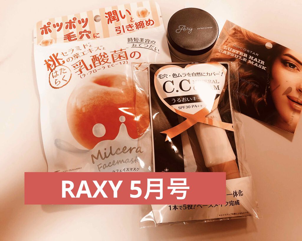こばちりん on LIPS 「RAXY5月号が届きました。前回投稿から1か月経ってしまった…..」(1枚目)