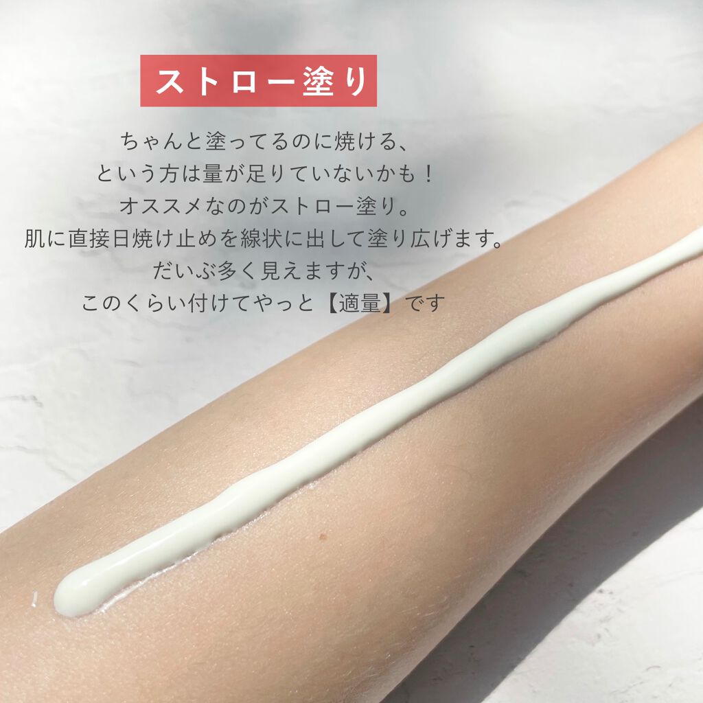 パーフェクトUV スキンケアジェル a/アネッサ/日焼け止め・UVケアを使ったクチコミ（2枚目）