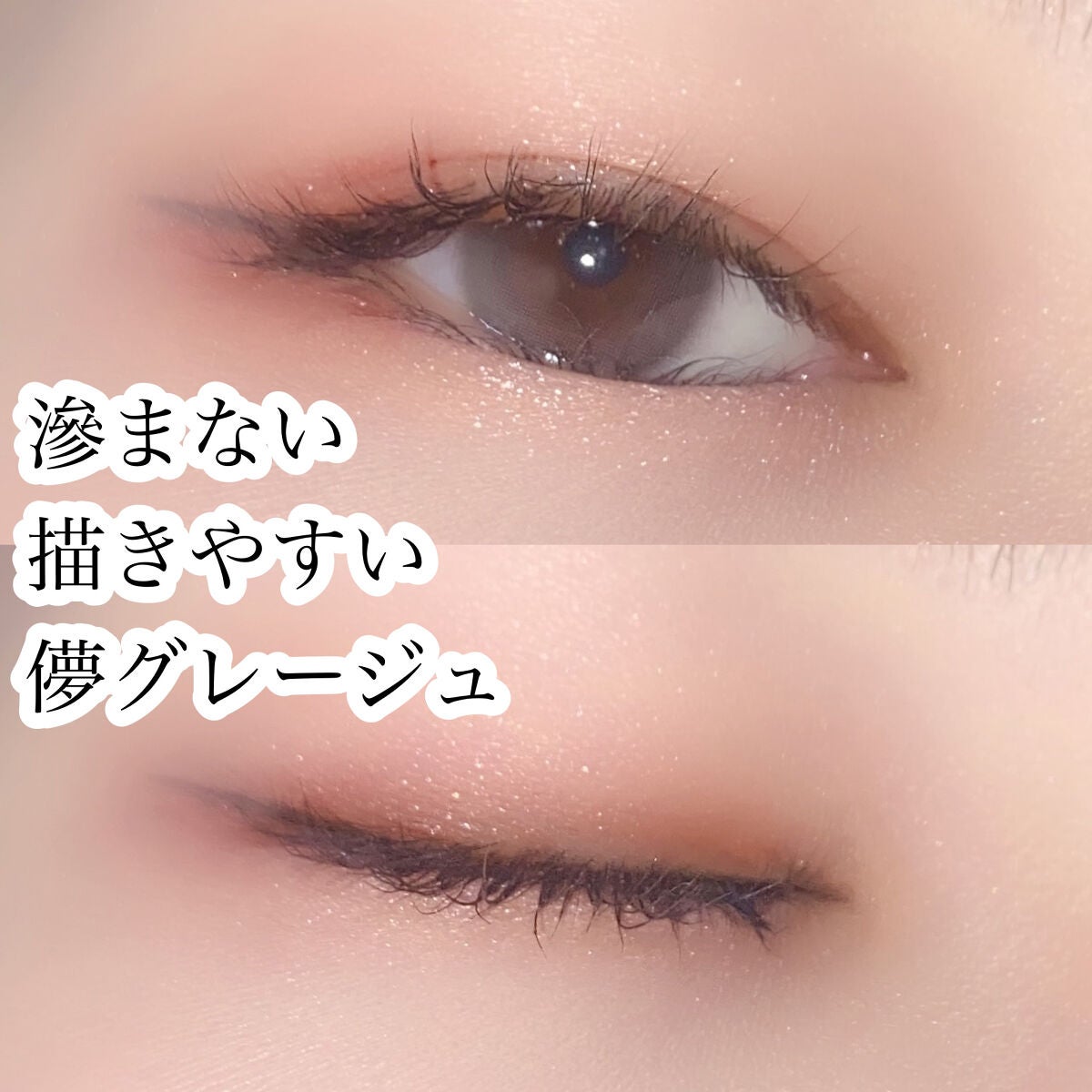 1DAY TATTOO プロキャスト ザ・アイライナー/K-パレット/リキッドアイライナーを使ったクチコミ(1枚目)