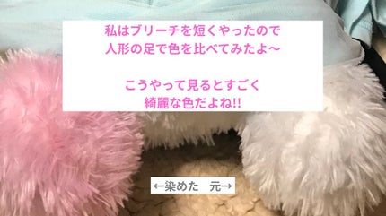 インナーカラートリートメント/ルシードエル/ヘアカラーを使ったクチコミ(9枚目)