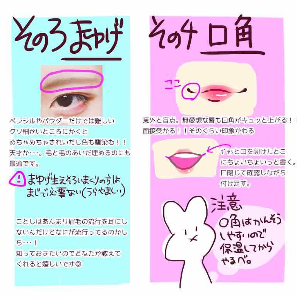 ダブルラインフェイカー/KATE/リキッドアイライナーを使ったクチコミ（3枚目）