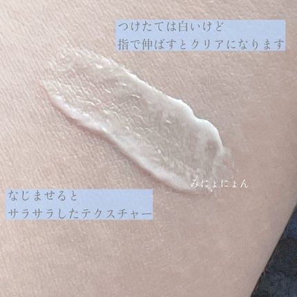 アイメイクベース/CEZANNE/アイシャドウベースを使ったクチコミ(3枚目)