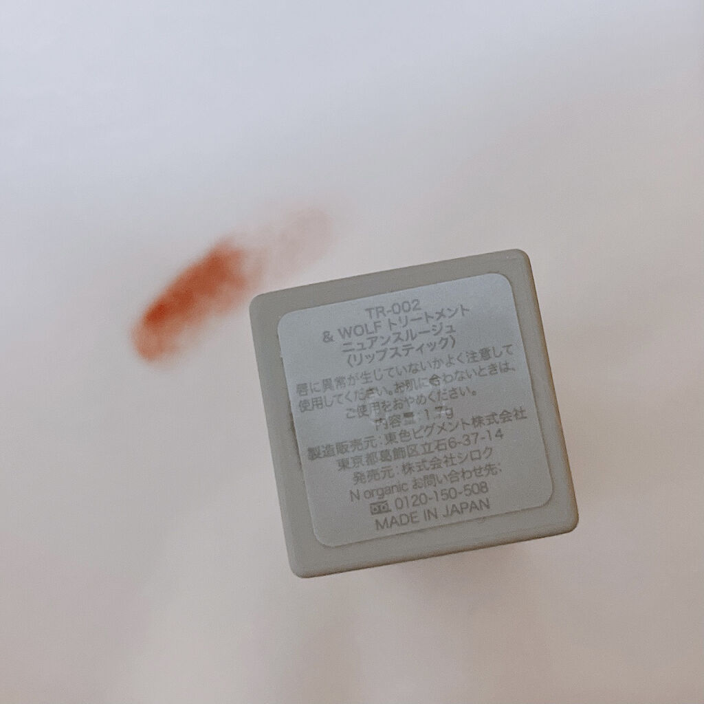 トリートメントニュアンスルージュ cherish/& WOLF/口紅を使ったクチコミ（3枚目）