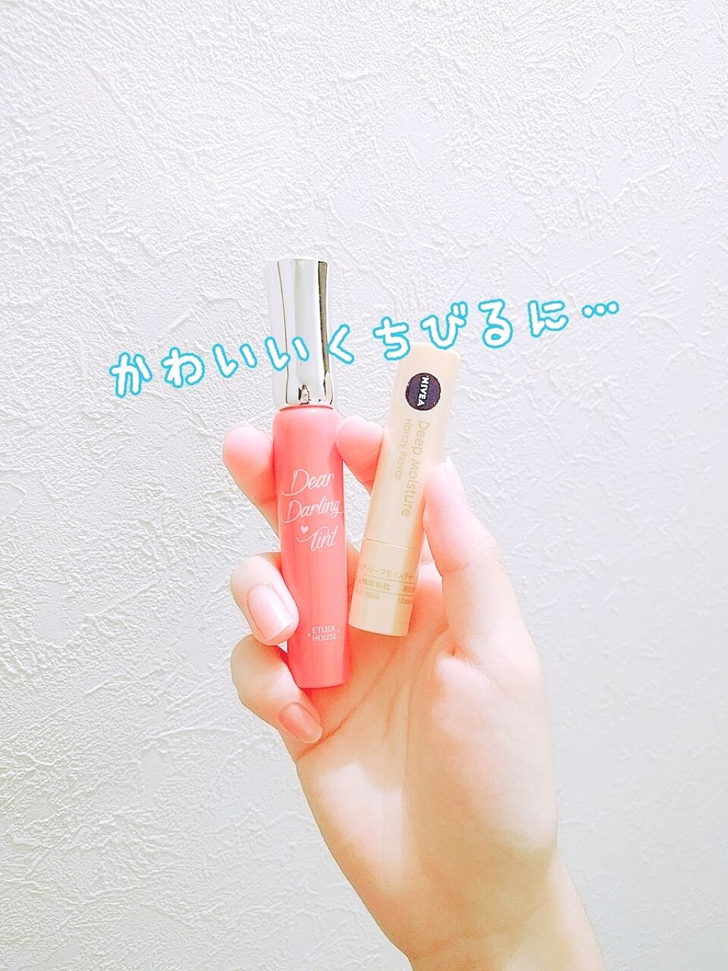 ニベア ディープモイスチャーリップ/ニベア/リップクリームを使ったクチコミ（1枚目）