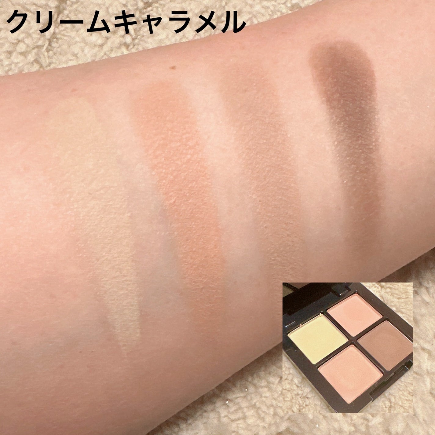 アイシャドウパレット/MIRIMU/アイシャドウパレットを使ったクチコミ(3枚目)