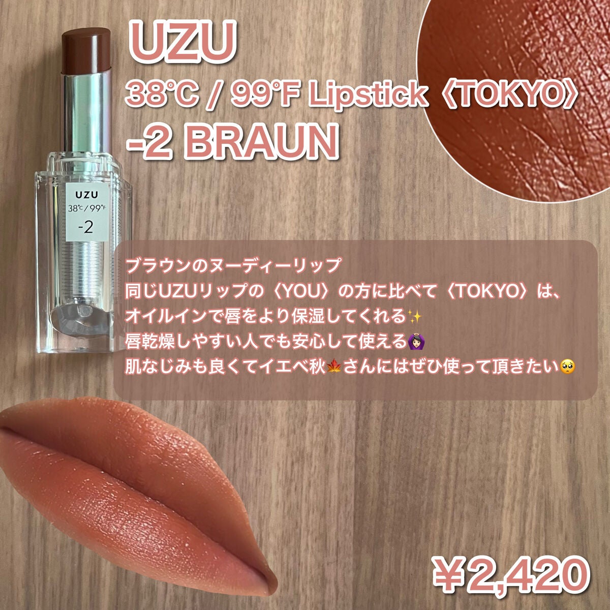 【旧】ディオール アディクト リップ マキシマイザー/Dior/リップグロスを使ったクチコミ(3枚目)