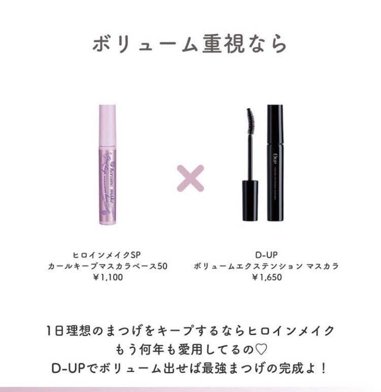 クイックラッシュカーラー/キャンメイク/マスカラ下地を使ったクチコミ(8枚目)