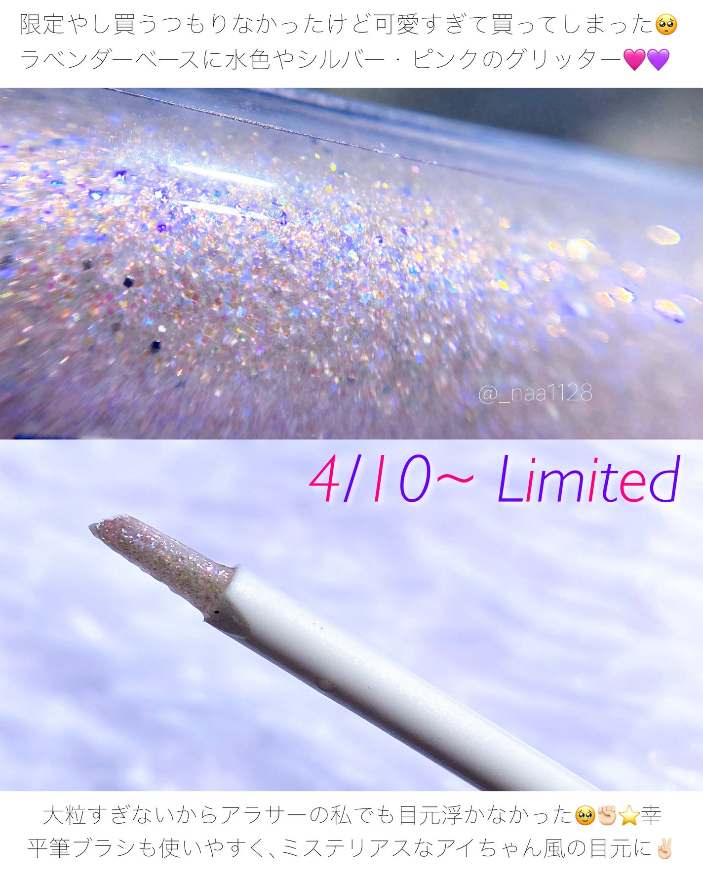 ウォンジョンヨ ダイヤモンドライナー/Wonjungyo/リキッドアイシャドウを使ったクチコミ(3枚目)