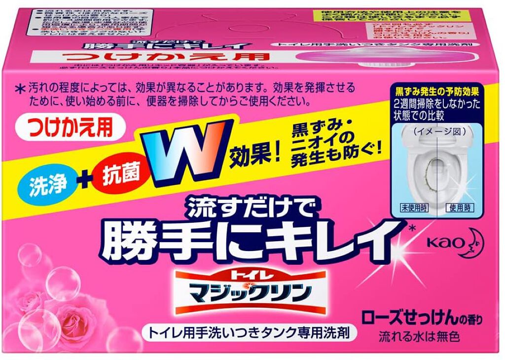 トイレマジックリン 流すだけで勝手にキレイ ローズせっけんの香り つけかえ 80g