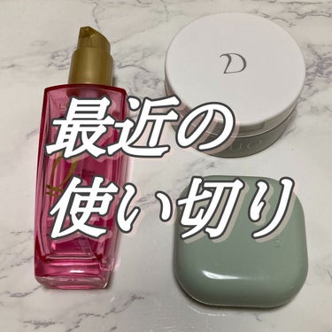 ぽ！ on LIPS 「‪֊̫֊最近の使い切りコスメ‪.ᐟ‪.ᐟDUOのクレンジングは..」（1枚目）