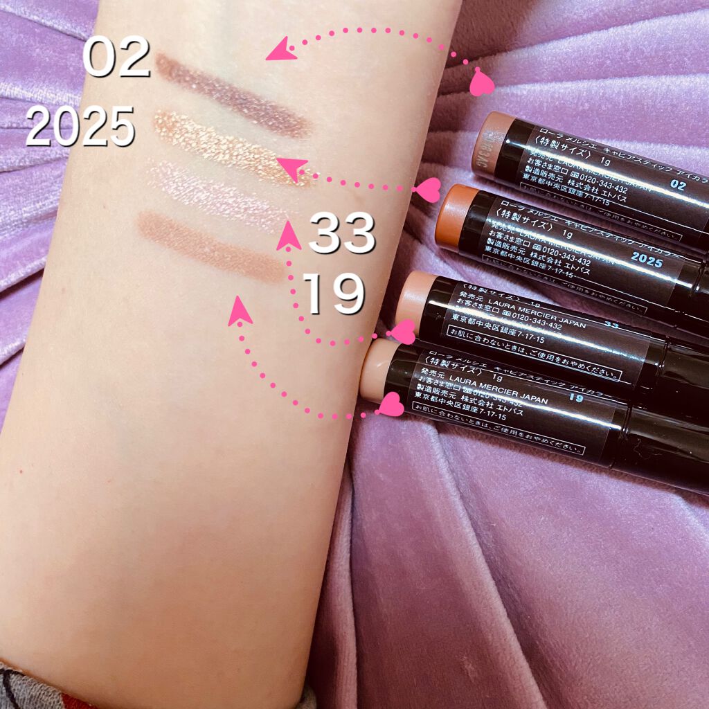 キャビアスティック アイカラー/ローラ メルシエ/スティックアイシャドウを使ったクチコミ（2枚目）